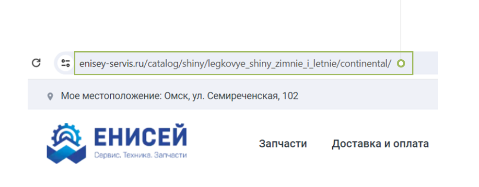 SEO-продвижение сайта по продаже автозапчастей